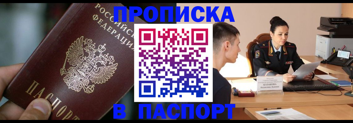 регистрация для дет. сада в Красноуфимске